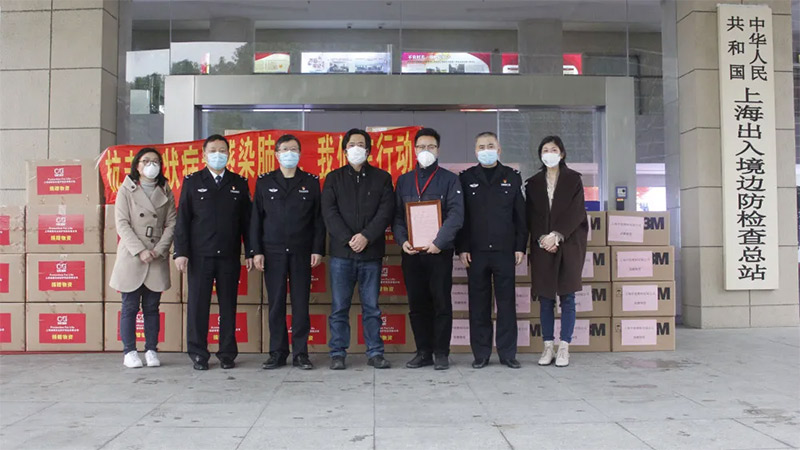 誠(chéng)格董事長(zhǎng)高強(qiáng)、副總經(jīng)理喻波、上海邊檢總站李站長(zhǎng)、趙主任及經(jīng)信委陸處長(zhǎng)等同志出席此次捐贈(zèng)活動(dòng)。